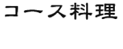 course_title