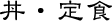 menu_20