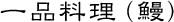 menu_24