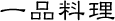 menu_28