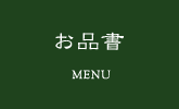 home_10
